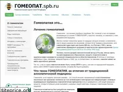 Sites similar to homeopath.spb.ru