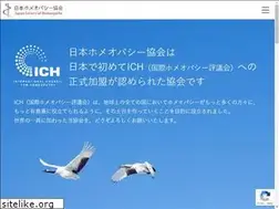 Sites similar to homeopathy-jsoh.org