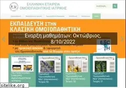 Sites similar to homeopathy.gr