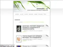 Sites similar to homeopathyfor.us