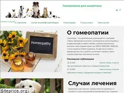 Sites similar to homeopathyforanimal.ru