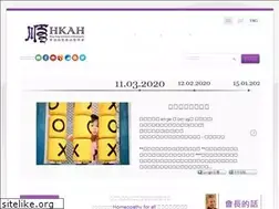 Sites similar to homeopathyhongkong.org
