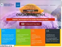 Sites similar to homeopathyingreece.gr
