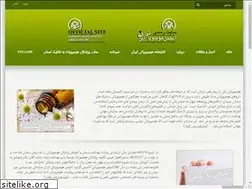 Sites similar to homeopathyiran.org