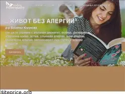 Sites similar to homeopathytoday.eu