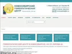 Sites similar to homeopatia-nsk.ru