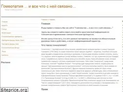 Sites similar to homeopatic.ru