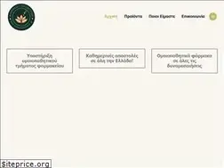 Sites similar to homeopharm.gr