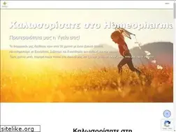 Sites similar to homeopharmacy.gr