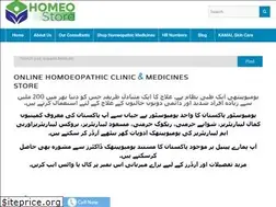 Sites similar to homeostore.pk