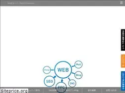 Sites similar to homepage-make.jp