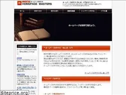 Sites similar to homepage-masters.com