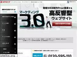 Sites similar to homepage-pro.jp