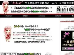 Sites similar to homepage-sakusei-soft-sirius.xyz