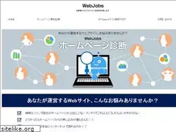 Sites similar to homepage-shindan.com