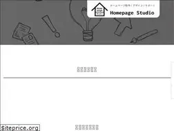 Sites similar to homepage-studio.net