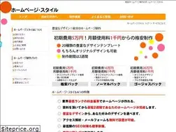 Sites similar to homepage-style.net