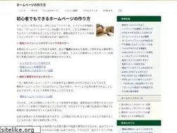 Sites similar to homepage-tukurikata.com