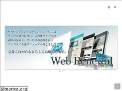 Sites similar to homepage-web-best.jp