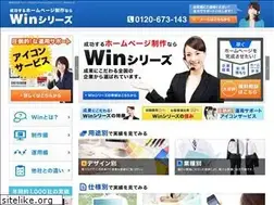 Sites similar to homepage-win.jp