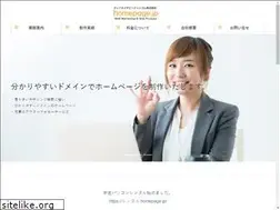 Sites similar to homepage.jp