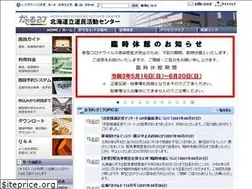 Sites similar to homepage.kaderu27.or.jp