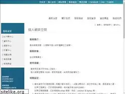 Sites similar to homepage.ntu.edu.tw