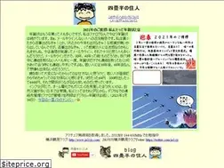 Sites similar to homepage45.net