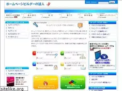 Sites similar to homepagebuilder.org