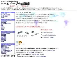 Sites similar to homepagecreation.net