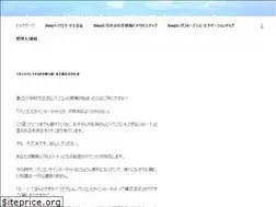Sites similar to homepagesakusei.biz