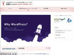 Sites similar to homepagestory.com