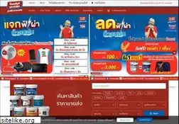 Sites similar to homepaint.co.th