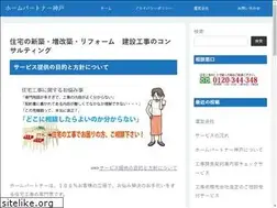 Sites similar to homepartner-kobe.jp