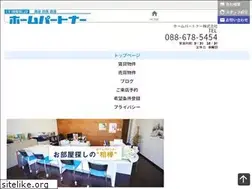 Sites similar to homepartner.net