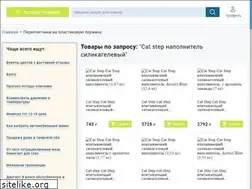 Sites similar to homepels.ru