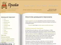 Sites similar to homepersonnel.ru