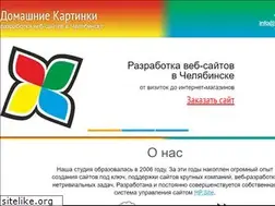 Sites similar to homepictures.ru
