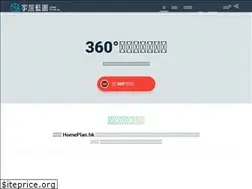 Sites similar to homeplan.hk
