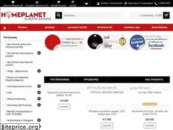 Sites similar to homeplanet.gr