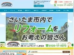 Sites similar to homeplanner-shimanami.com
