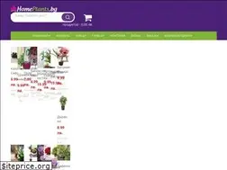 Sites similar to homeplants.bg