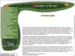 Sites similar to homeplants.narod.ru