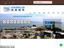 Sites similar to homeplus.hk