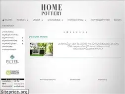 Sites similar to homepottery.com
