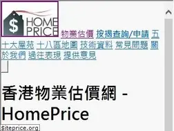 Sites similar to homeprice.com.hk