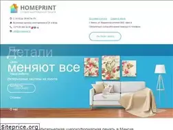Sites similar to homeprint.by