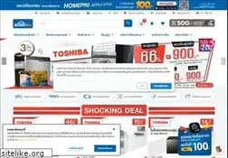 Sites similar to homepro.co.th
