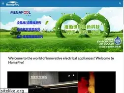 Sites similar to homepro.com.hk