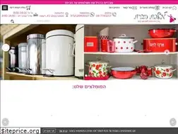 Sites similar to homequeen.co.il